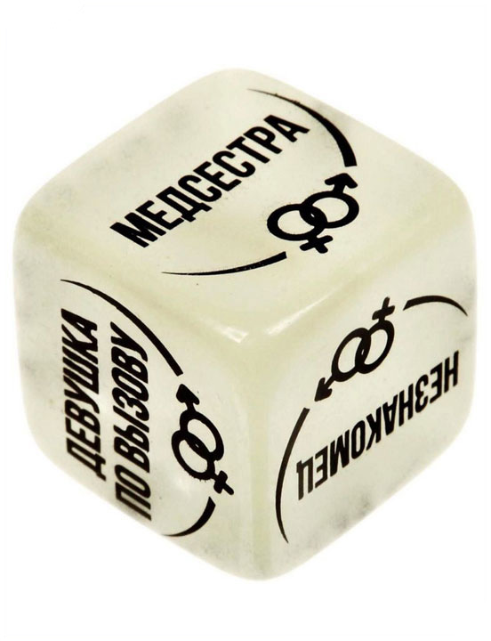 Кубик неоновый «Ролевые игры»