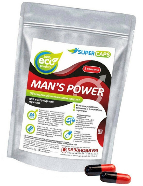 Капсулы Man's Power возбуждающие, 2 капсулы