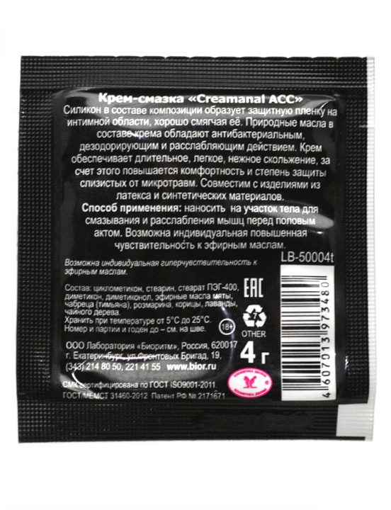 Крем Creamanal Асс, 4 г