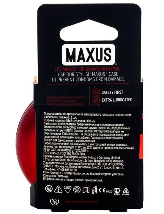 Презервативы MAXUS Ulra Thin, ультратонкие, 3 шт., ж/к