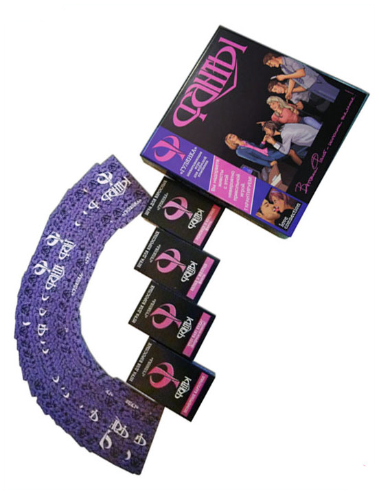 Игра Фанты, «Гулянка»