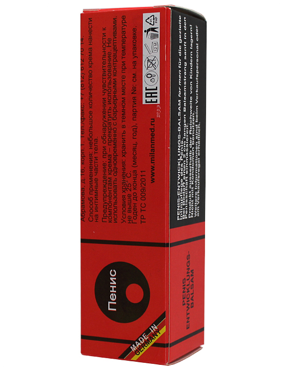 Бальзам  «Пенис-Энтвиклюнгз», Penis-Entwicklungs, 28 мл