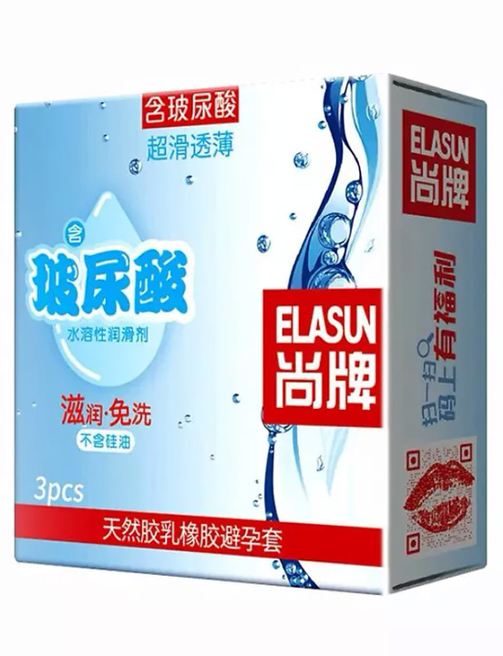 Презервативы ELASUN Ultra-thin and smooth ультратонкие, гладкие, сo смазкой, 3 шт.
