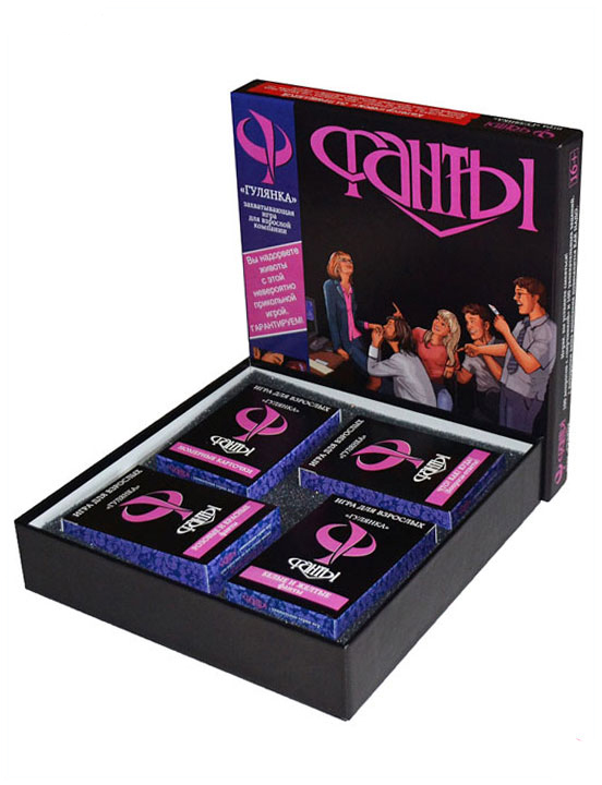 Игра Фанты, «Гулянка»