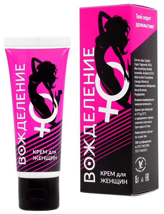 Крем «Вожделение» для женщин, 15 мл