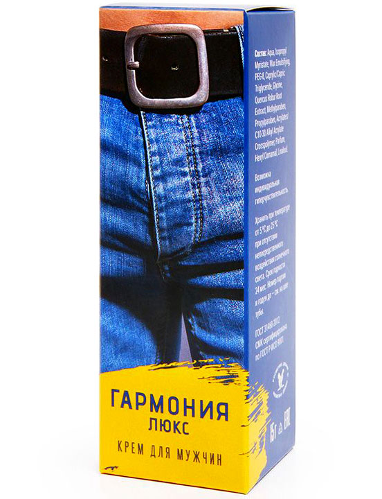 Крем-пролонгатор «Гармония-люкс», 15 г