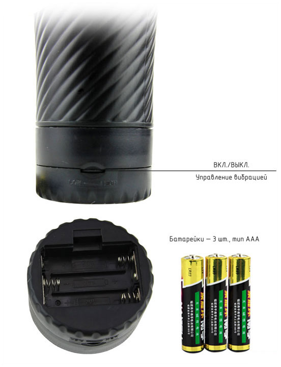 Мастурбатор в футляре, вибровагина, 86x230 мм