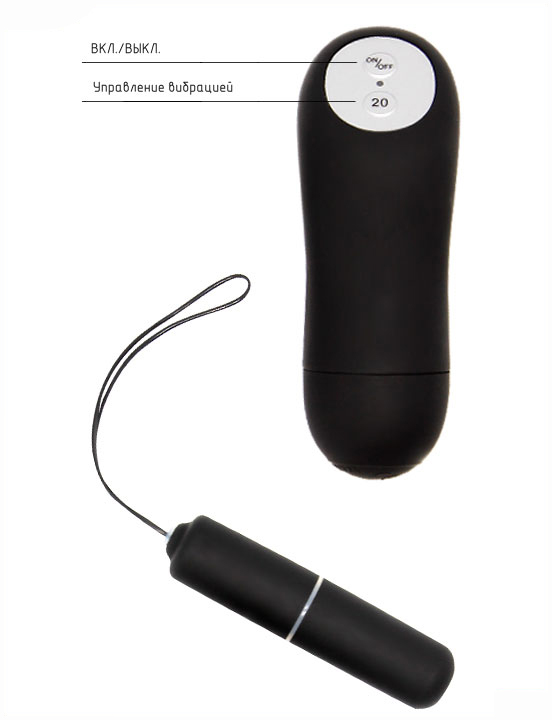 Виброкольцо Power Ring с дистанционным пультом, 20 видов вибрации