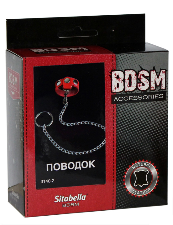 Поводок, красный, 35 см