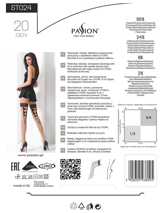 Чулки с рисунком, чёрные, размер 1/2