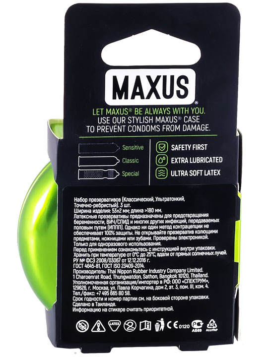 Презервативы MAXUS AIR Mixed, набор, 3 шт., п/к