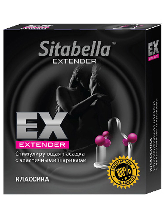Насадка стимулирующая Extender «Классика» с эластичными шариками