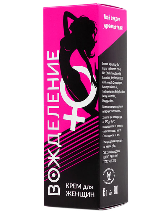 Крем «Вожделение» для женщин, 15 мл