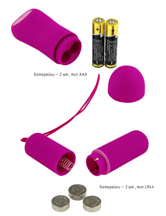 Минивибратор Magic X20 с дистанционным пультом, 20 видов вибрации, фиолетовая, 20х76 мм