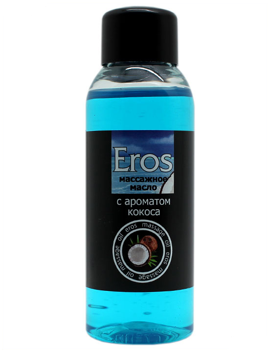 Массажное масло EROS TROPIC с ароматом кокоса, 50 мл
