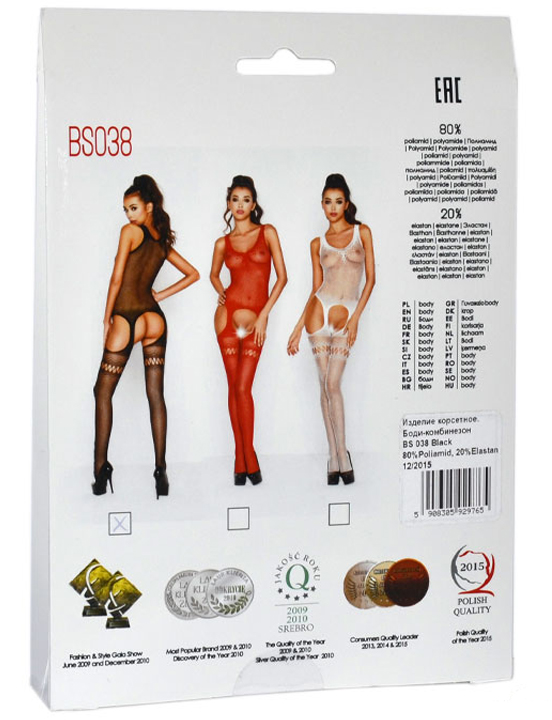 Боди с чулками, классический, чёрный, размер OS