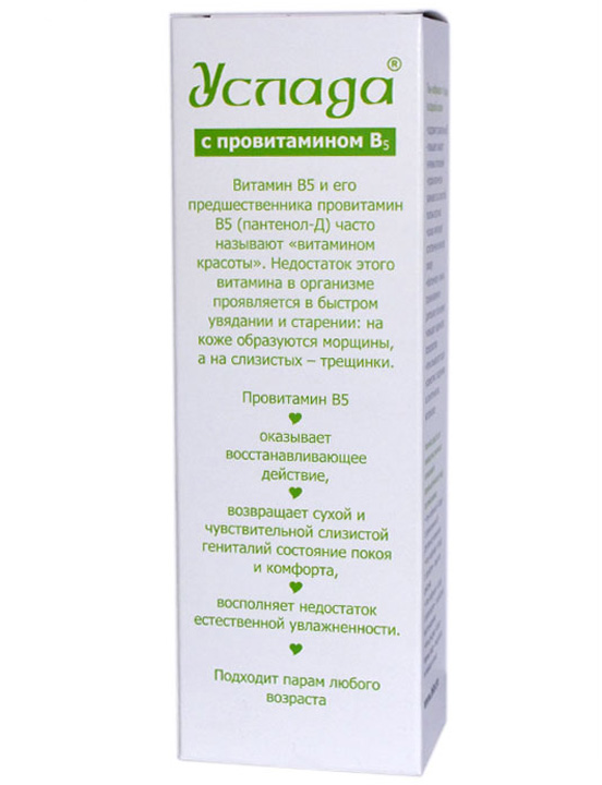 Гель-лубрикант «Услада» с провитамином В5, 120 г