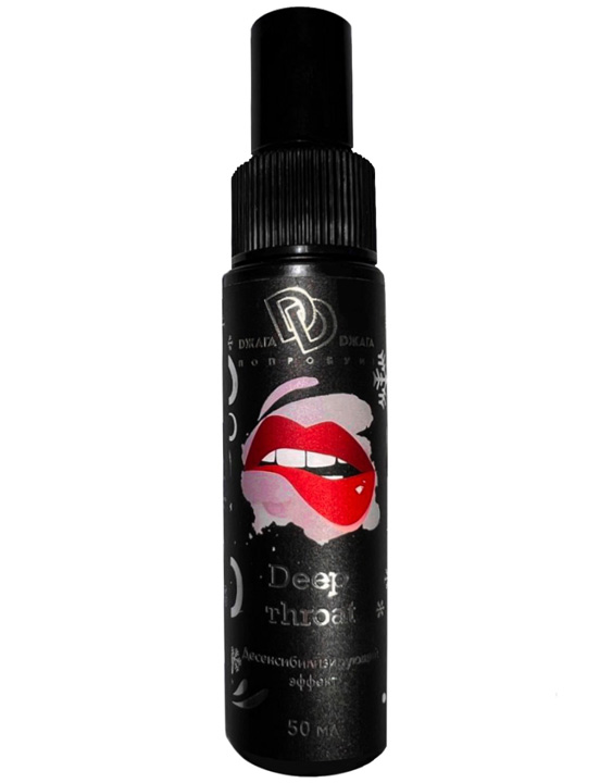 Спрей для горла DEEP THROAT «глубокая глотка», 50 мл