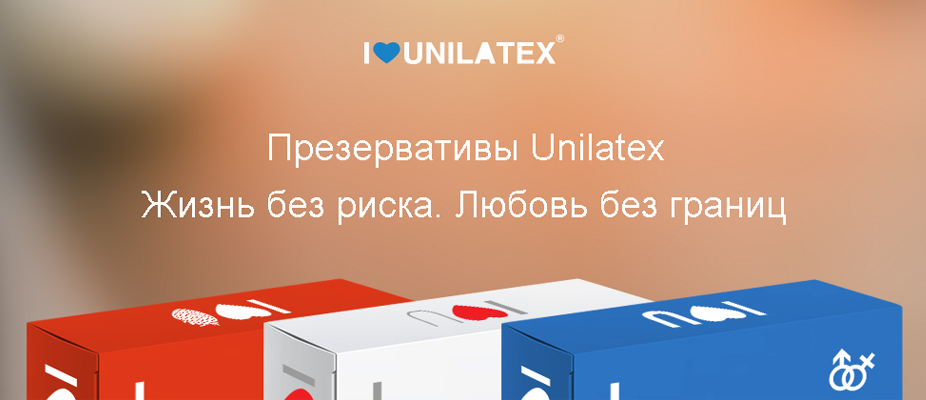 unilatex_banner_tm.jpg